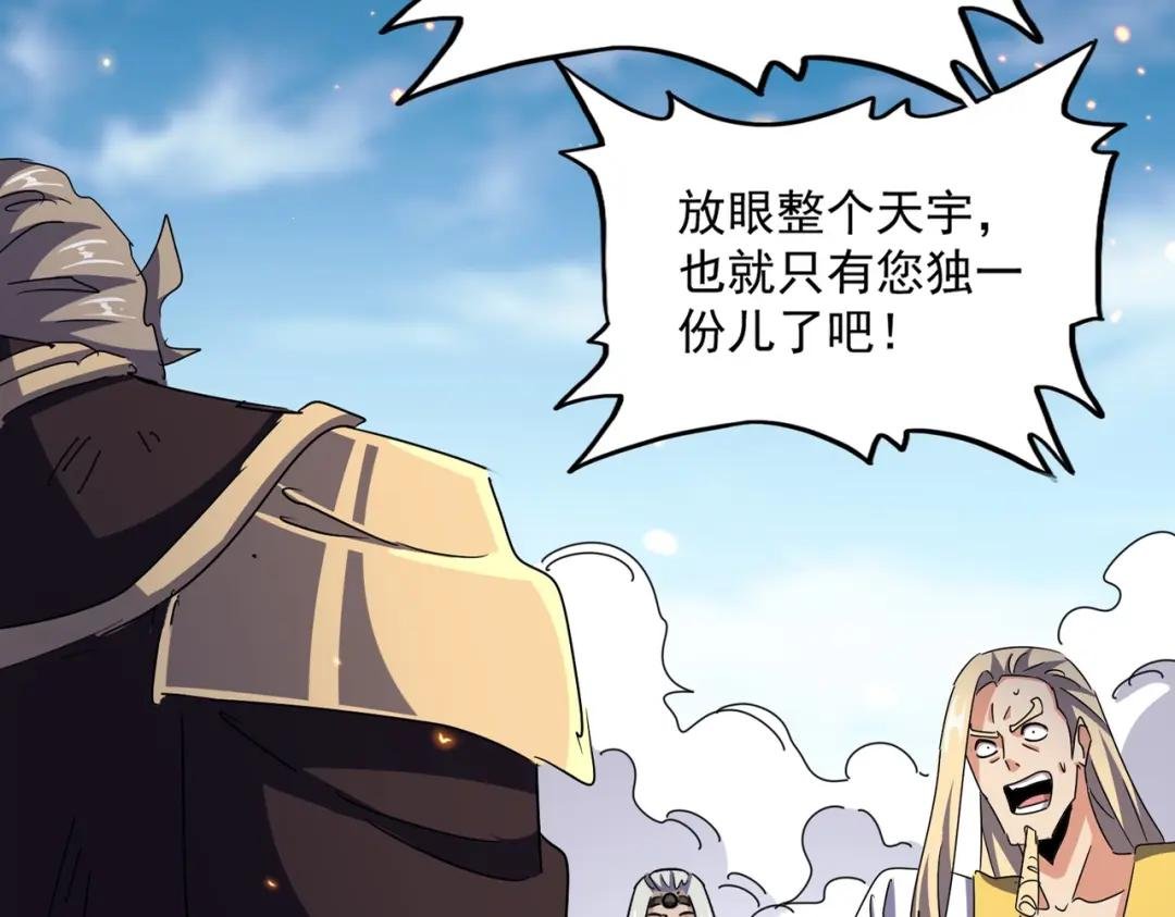 第458话 咳血中，勿扰