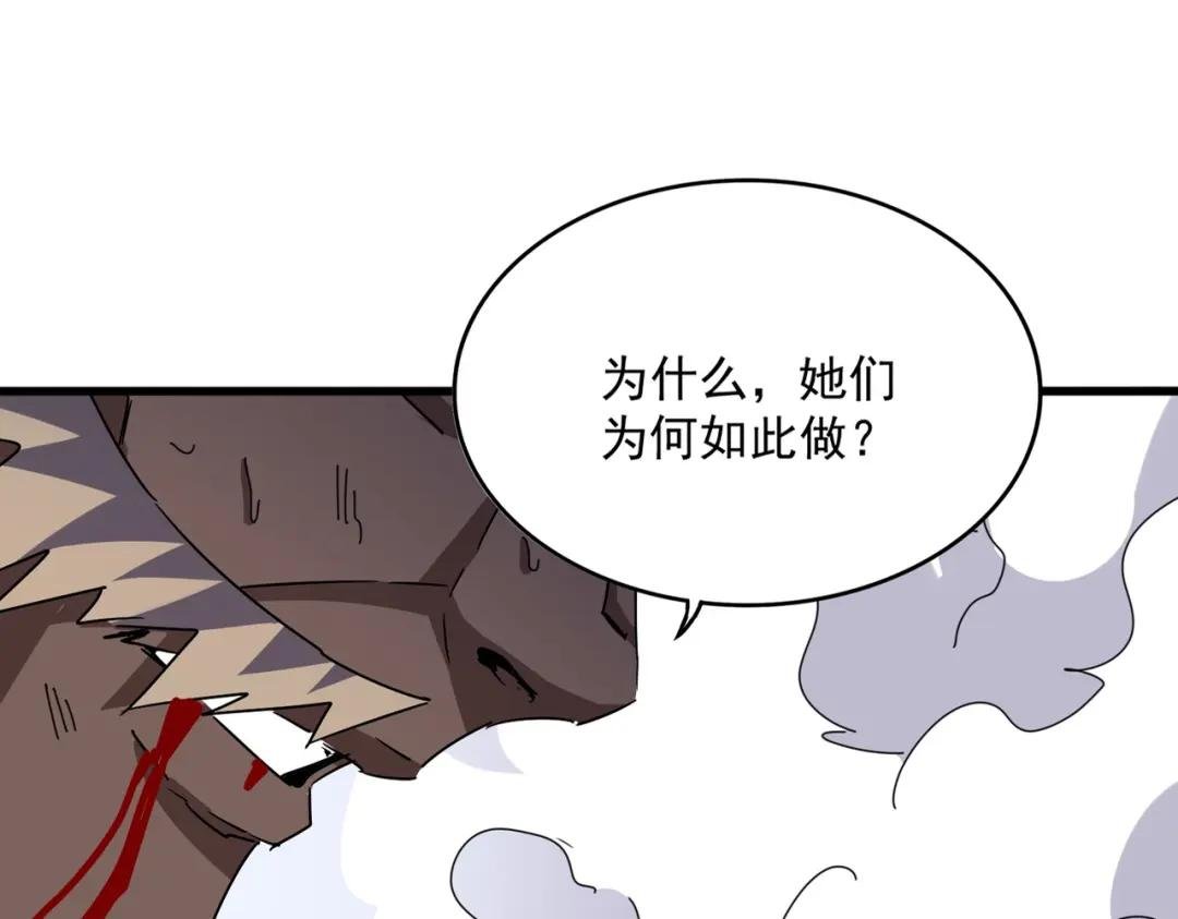 第458话 咳血中，勿扰