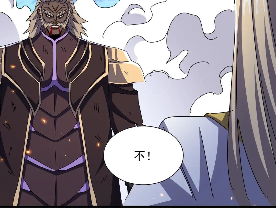第458话 咳血中，勿扰
