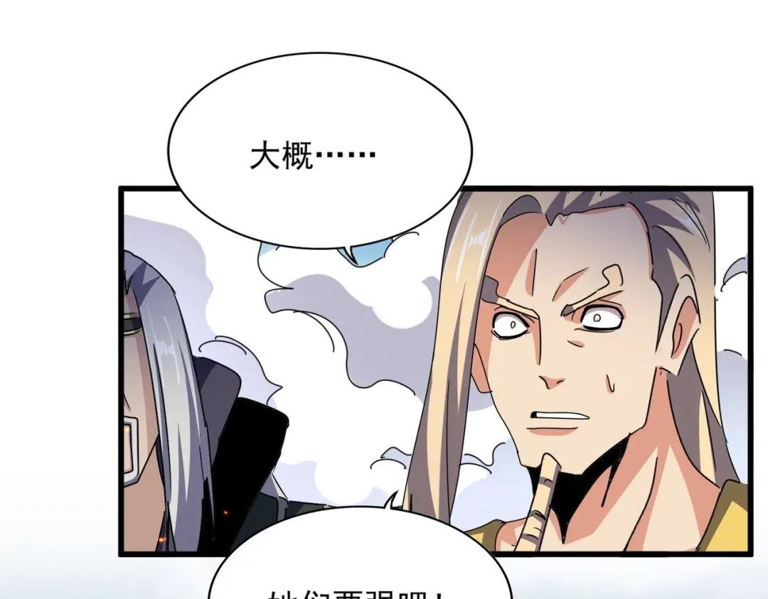 第458话 咳血中，勿扰