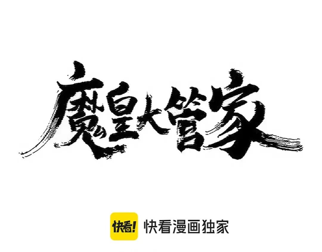 第459话 最危险的盟友