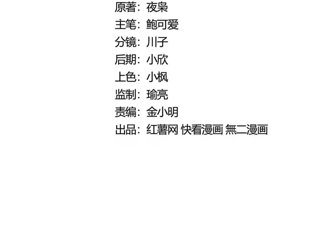 第459话 最危险的盟友