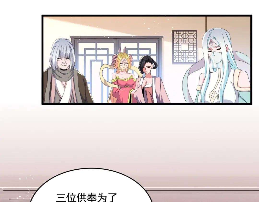 第459话 最危险的盟友