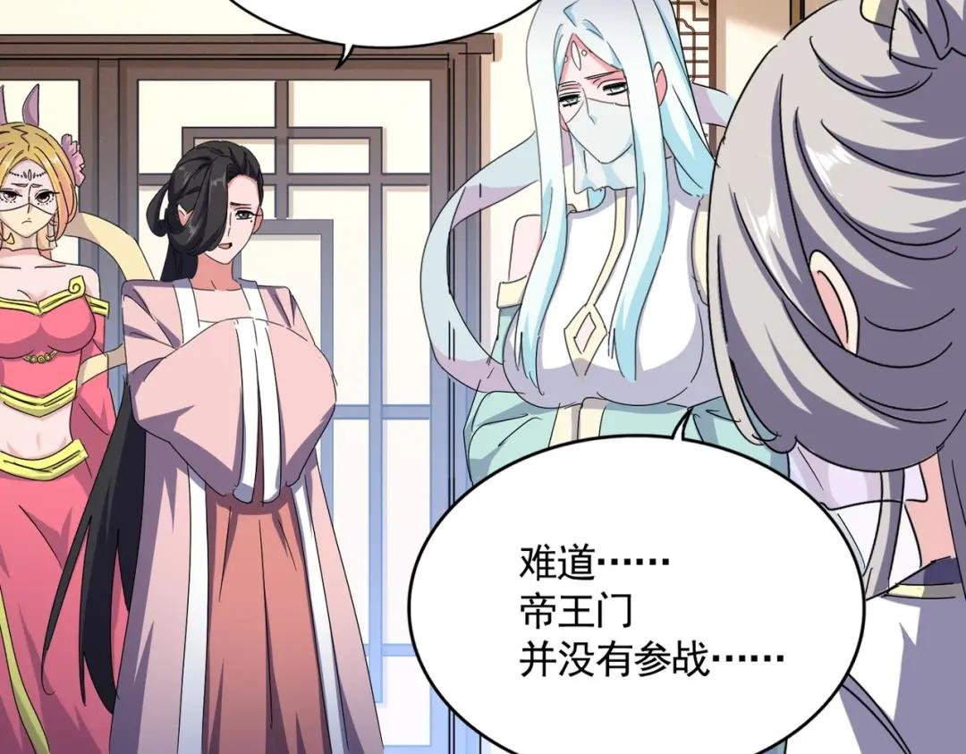 第459话 最危险的盟友