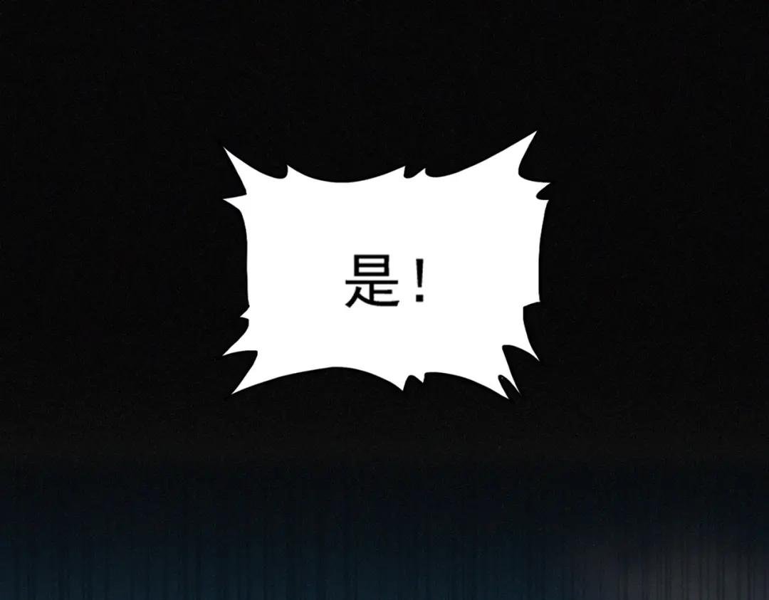 第459话 最危险的盟友
