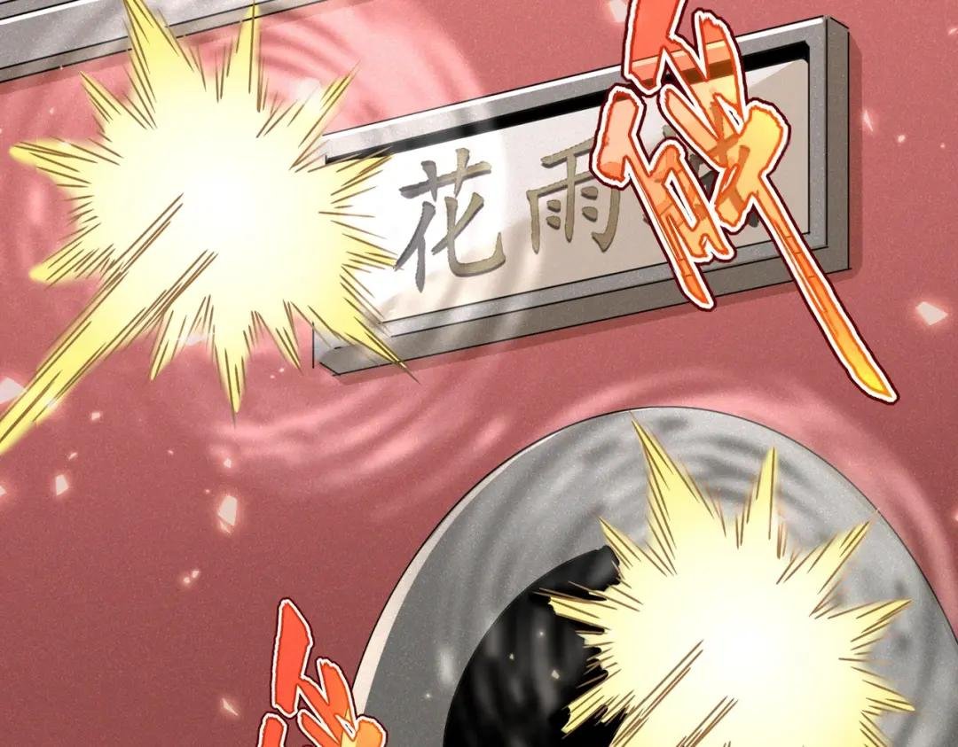 第459话 最危险的盟友
