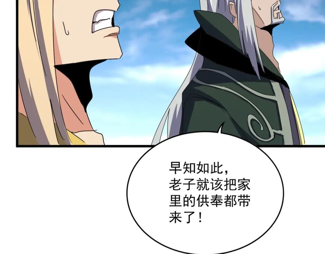 第459话 最危险的盟友