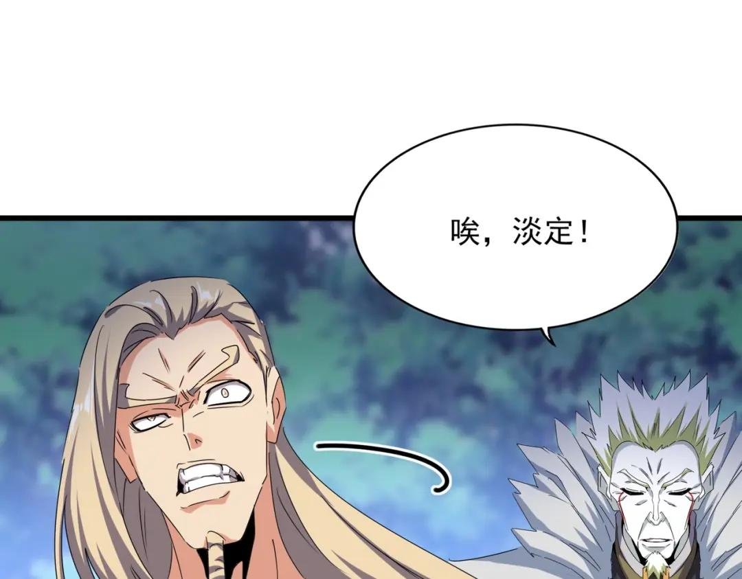 第459话 最危险的盟友