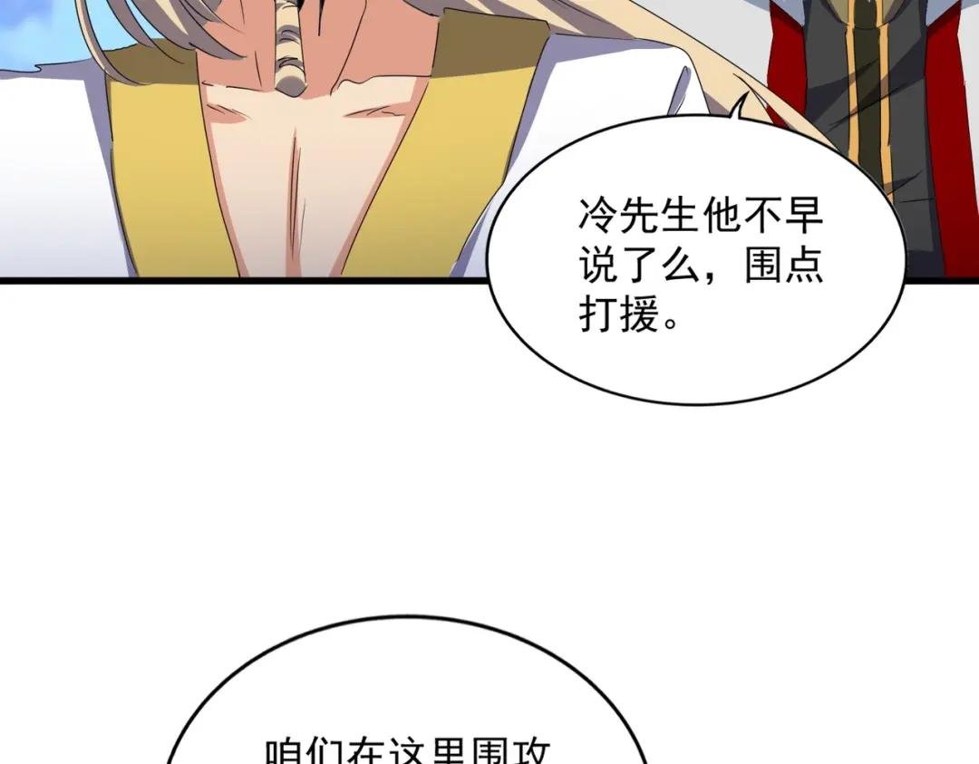 第459话 最危险的盟友
