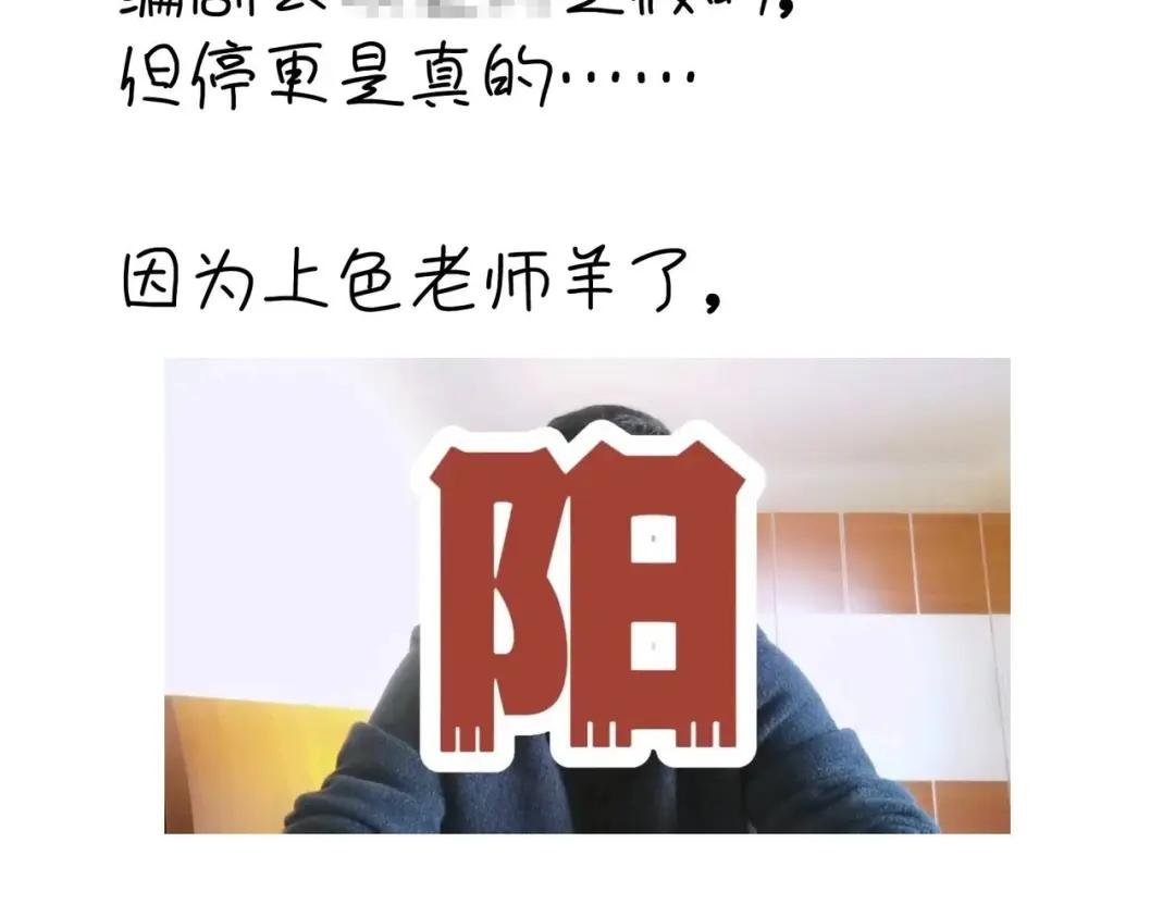 十分抱歉的请假条