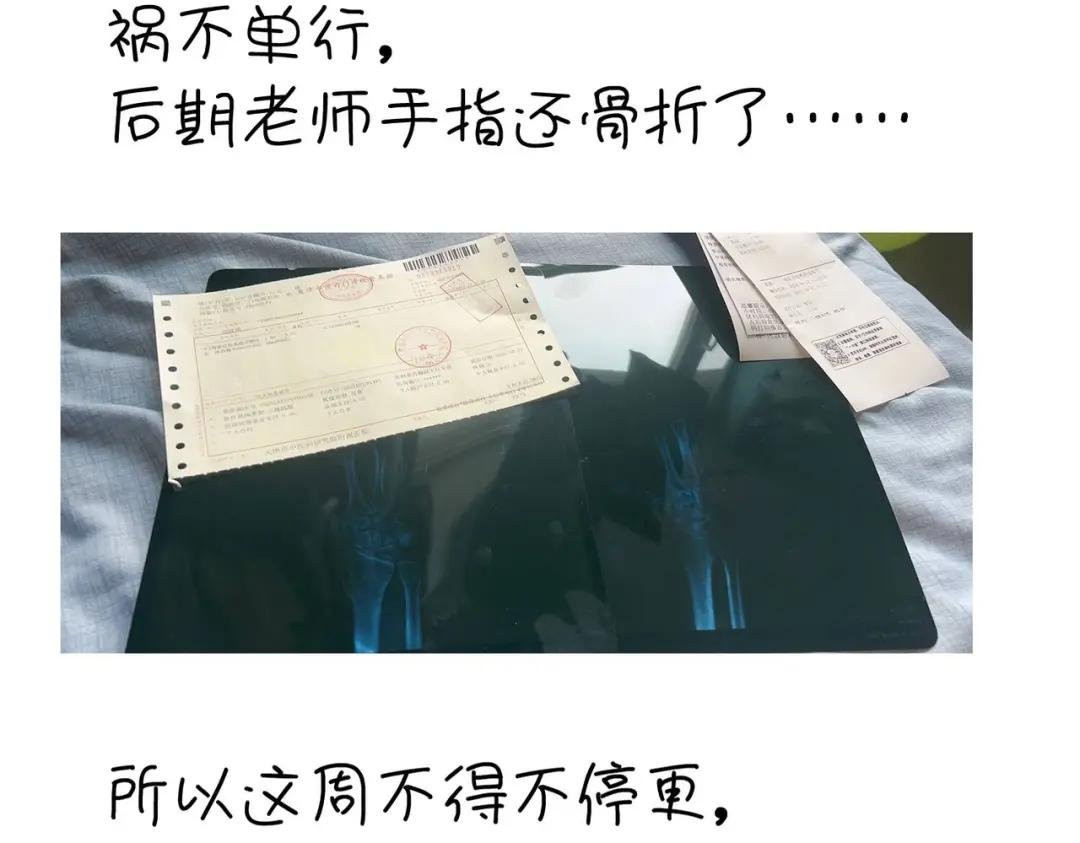十分抱歉的请假条
