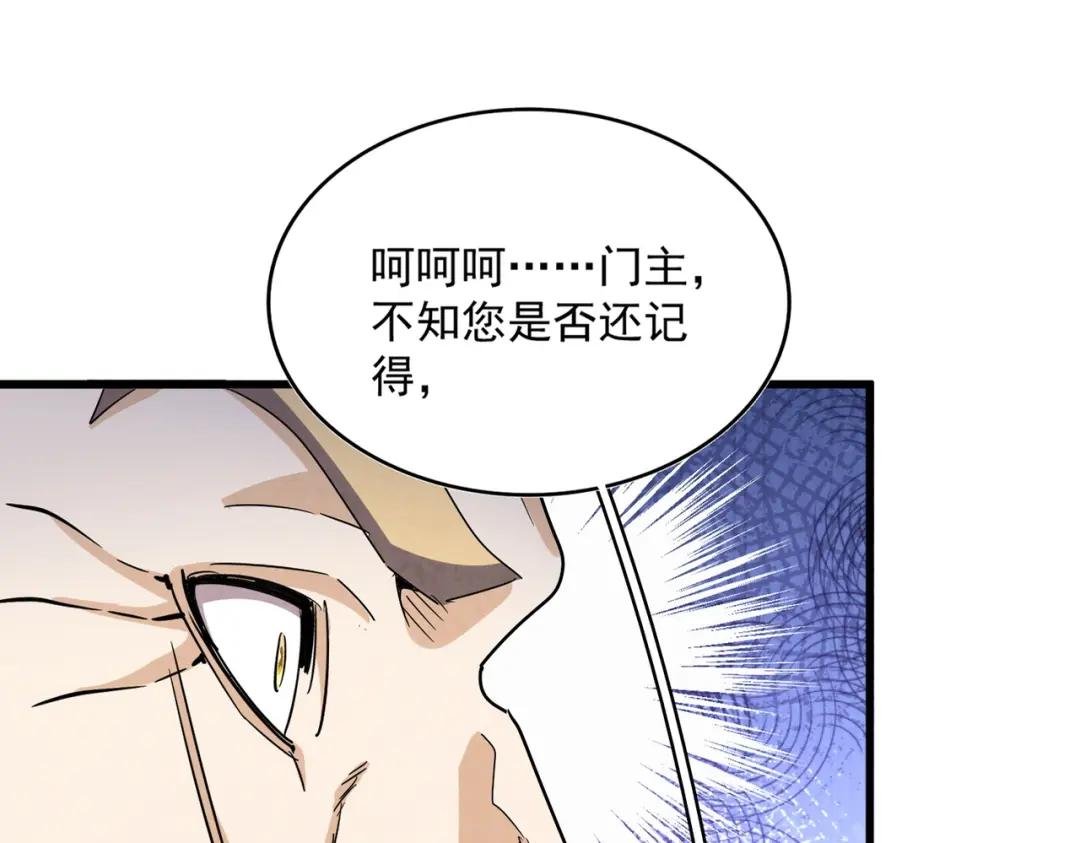 第460话 准备突围