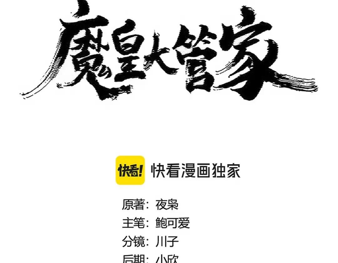 第460话 准备突围