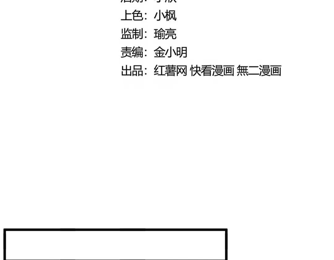 第460话 准备突围