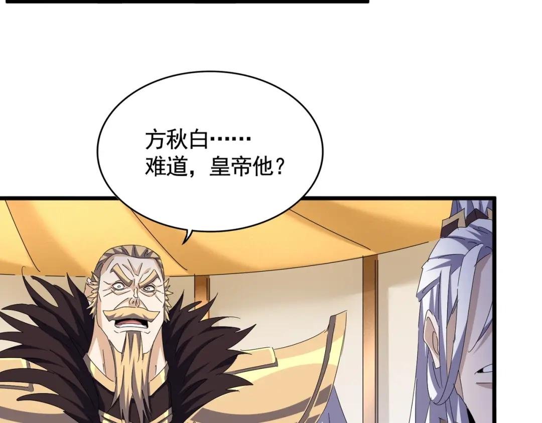 第460话 准备突围