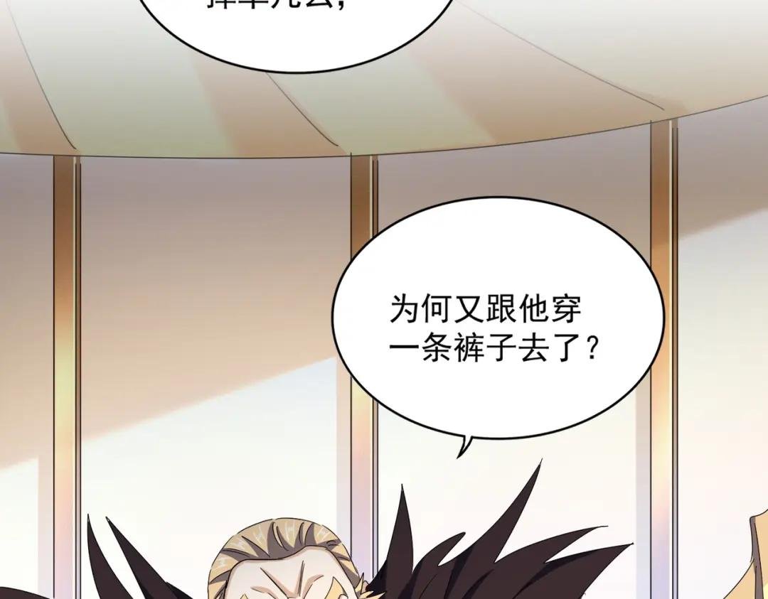 第460话 准备突围