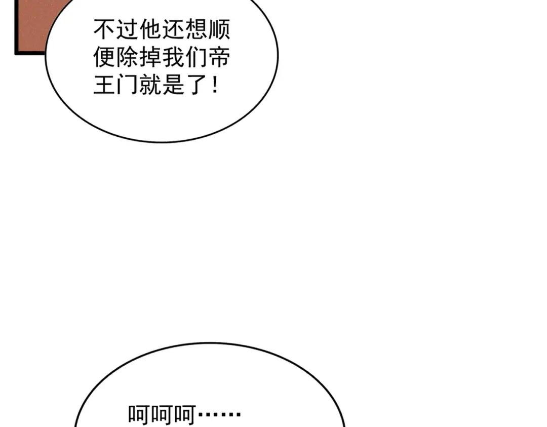 第460话 准备突围