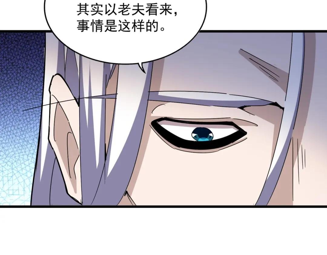第460话 准备突围