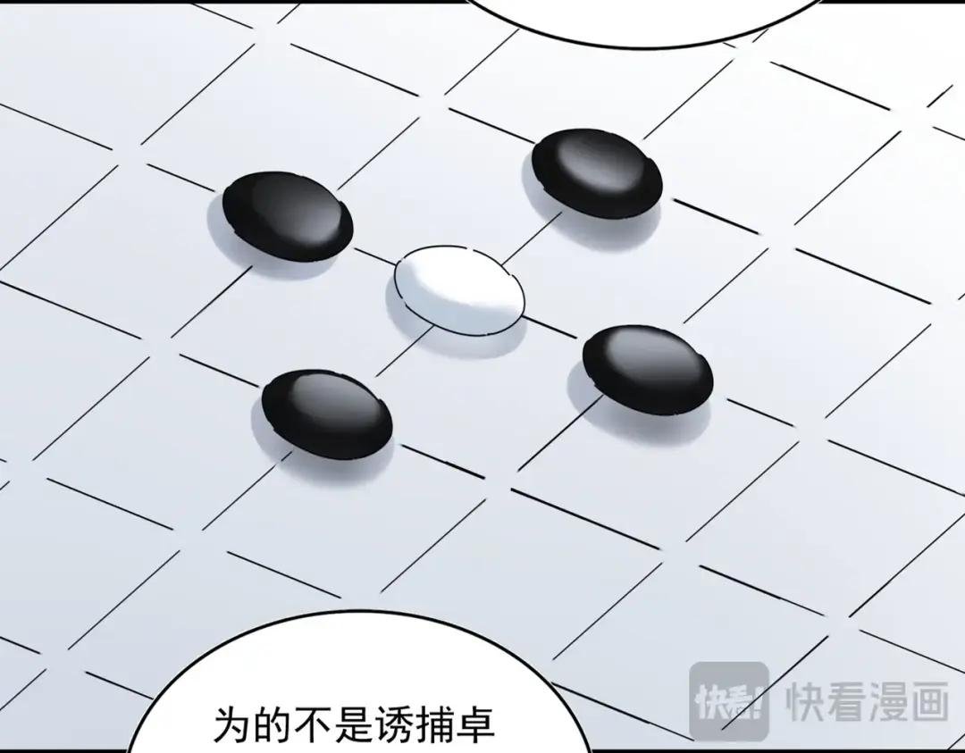 第460话 准备突围