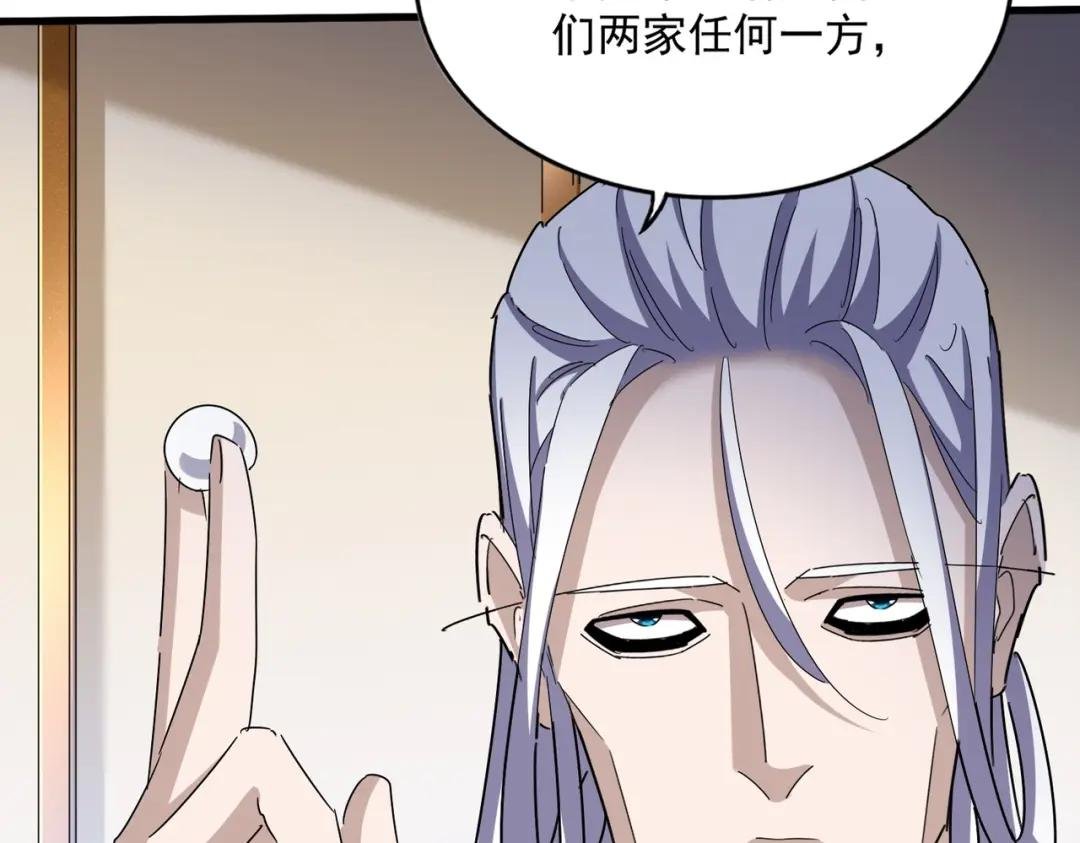 第460话 准备突围
