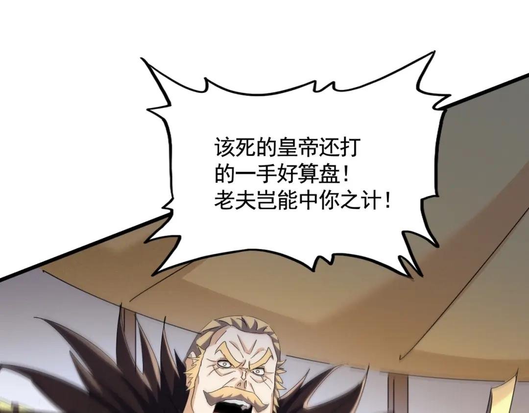 第460话 准备突围
