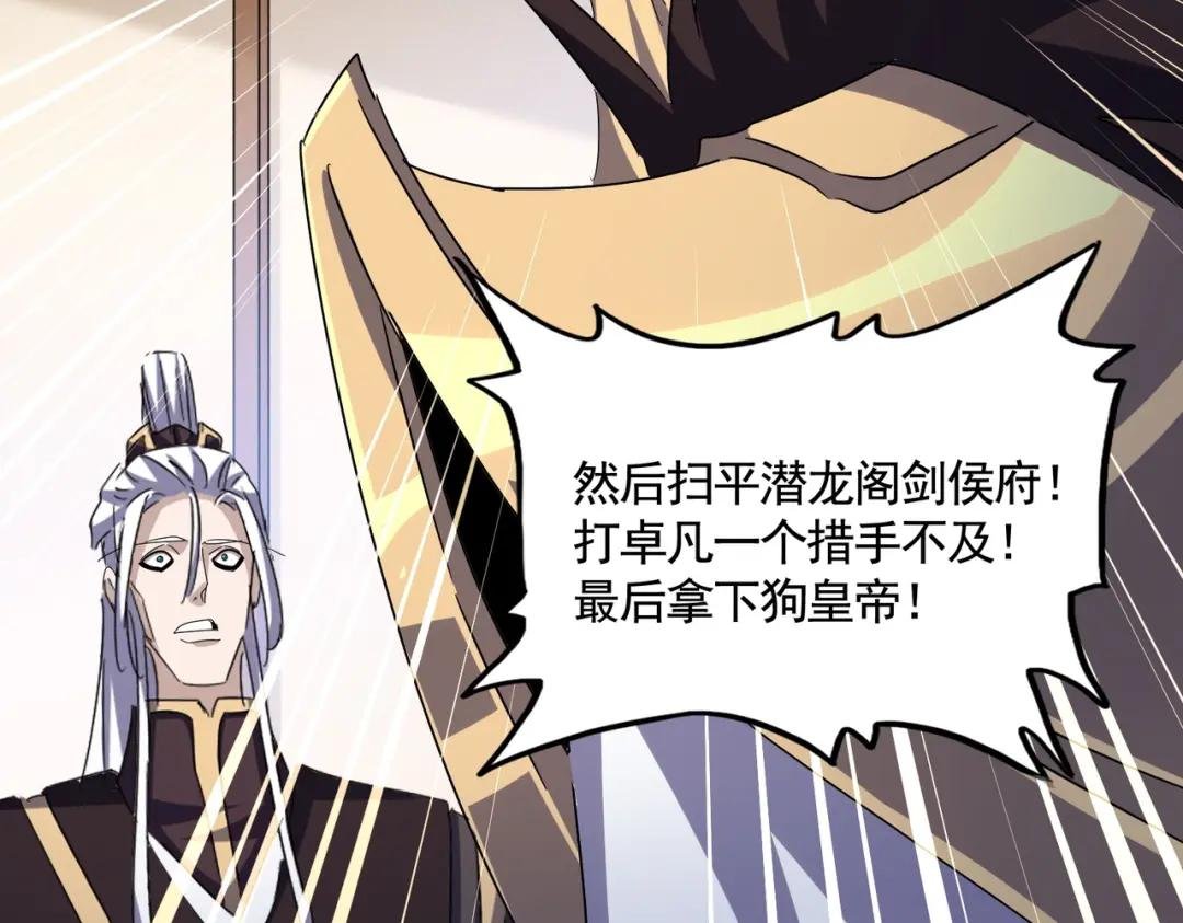 第460话 准备突围