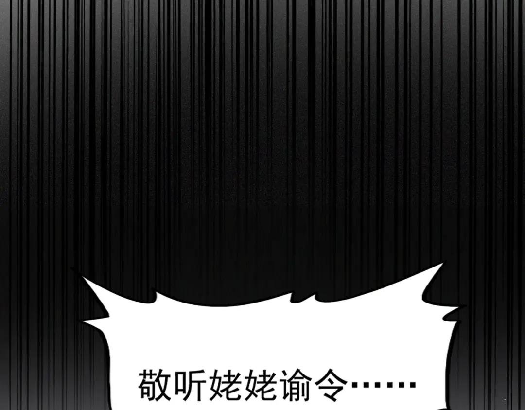 第461话 心怀鬼胎的几个人