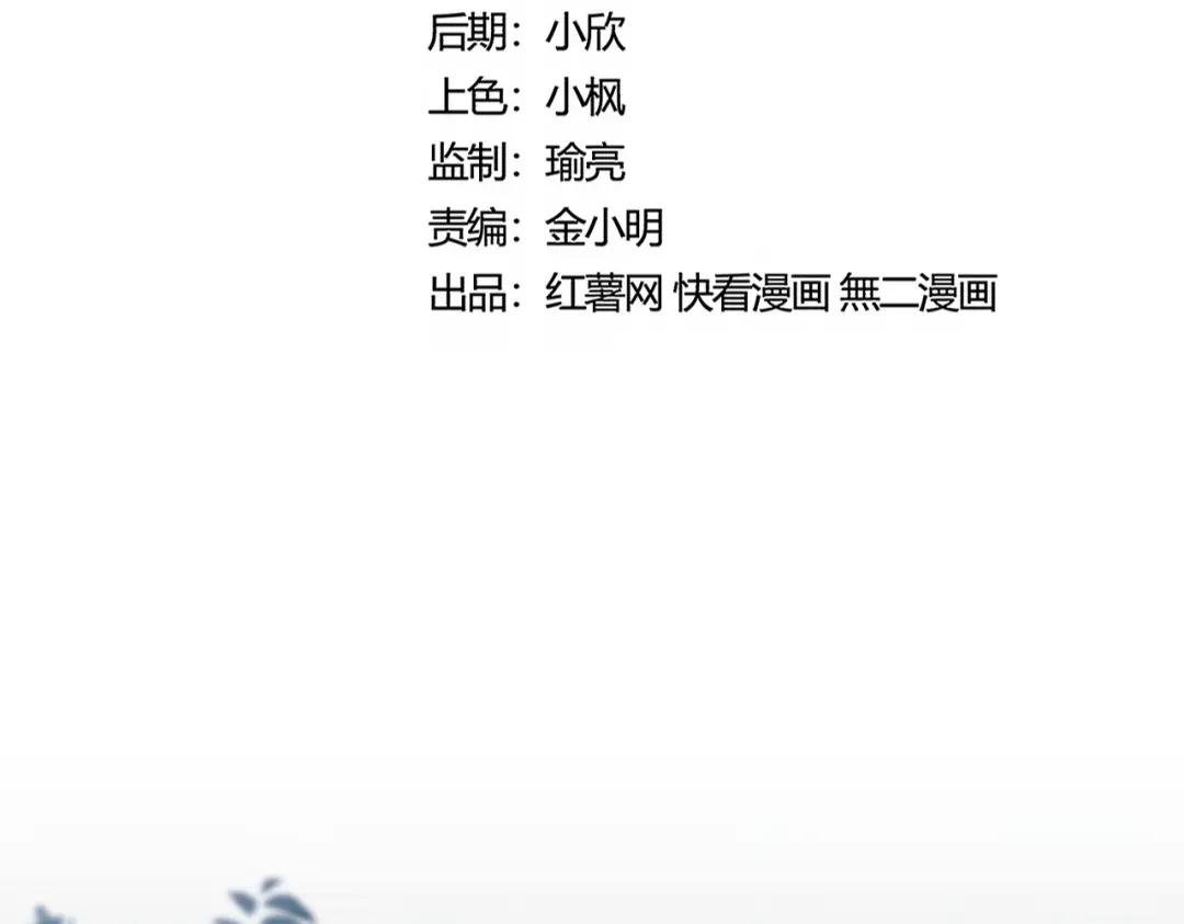 第461话 心怀鬼胎的几个人