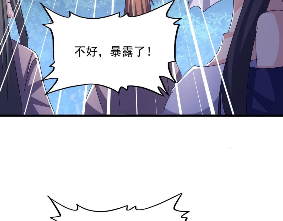 第461话 心怀鬼胎的几个人