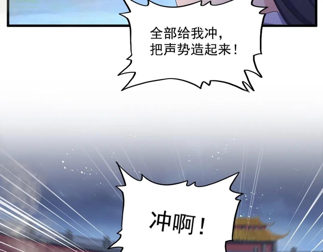 第461话 心怀鬼胎的几个人