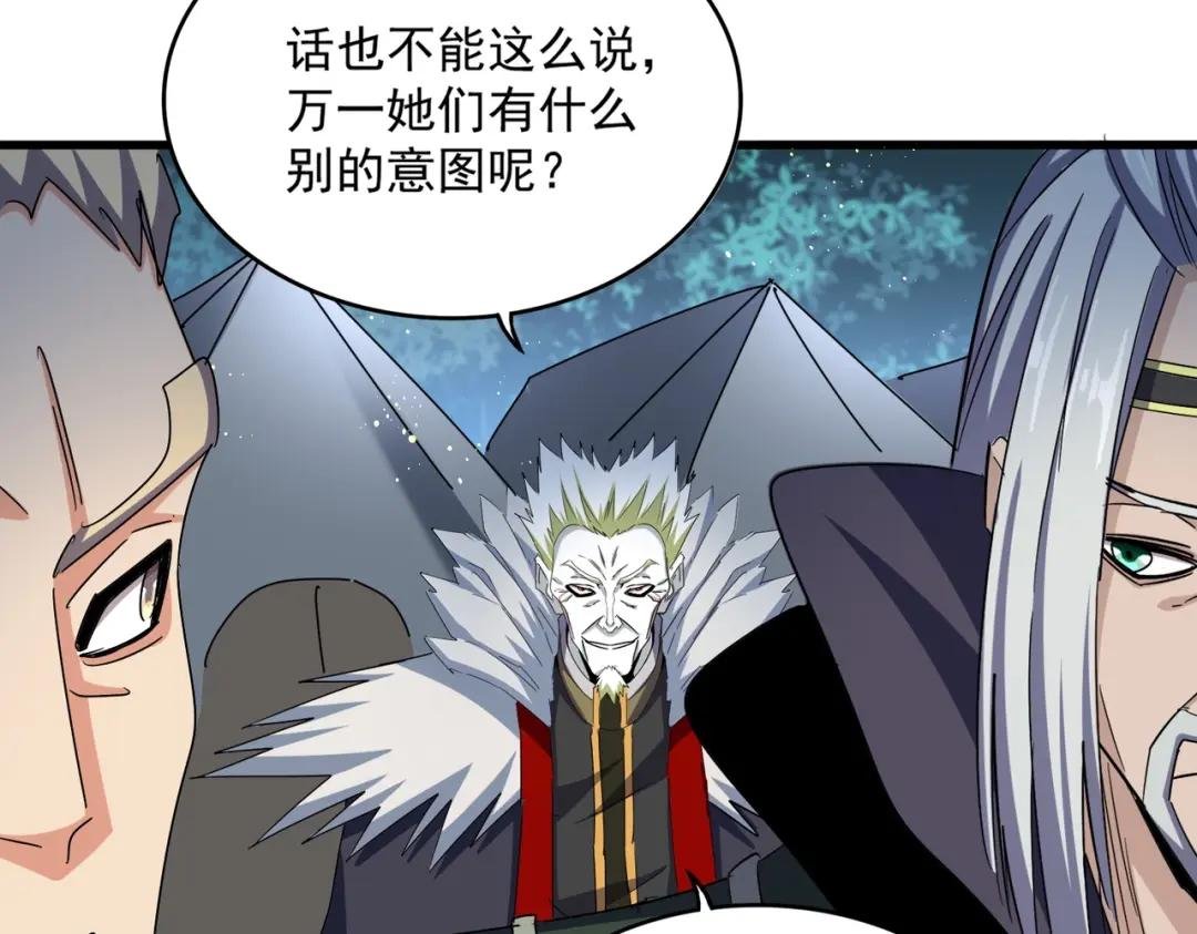 第461话 心怀鬼胎的几个人