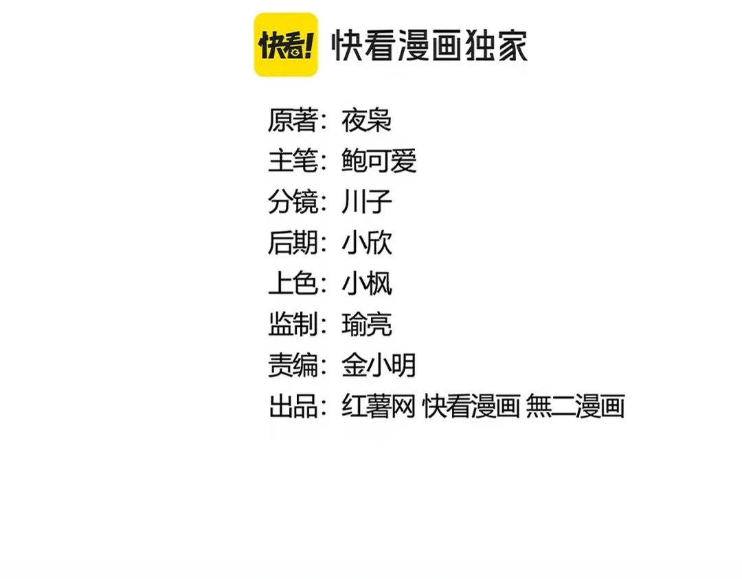第462话 人情
