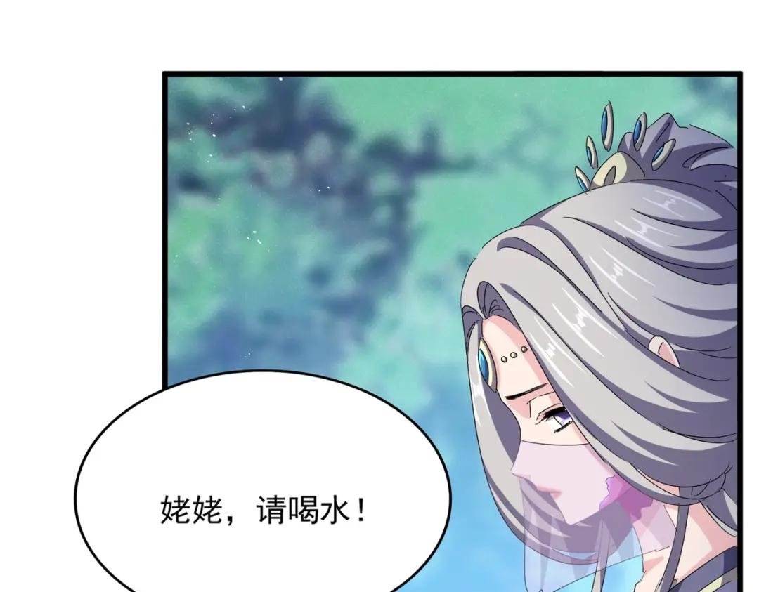 第462话 人情