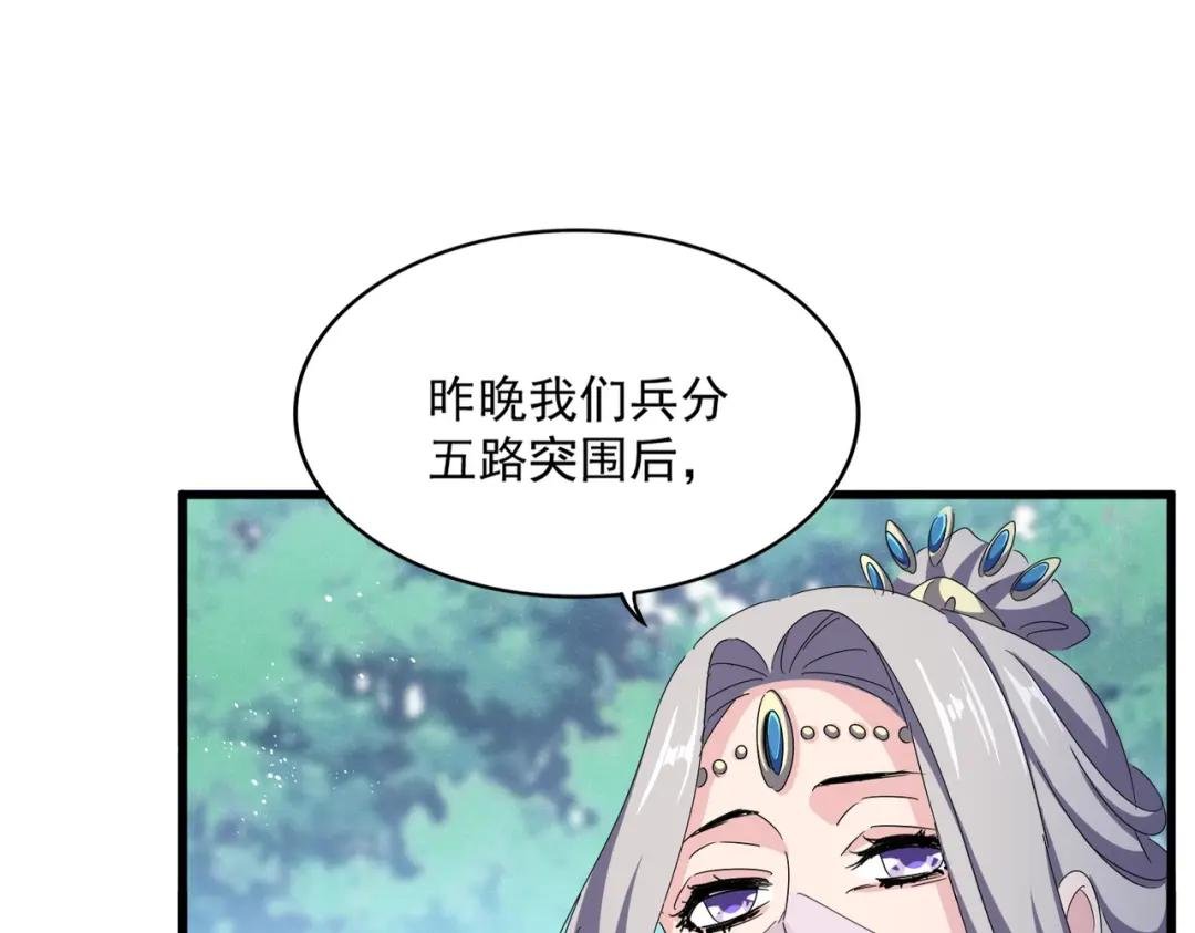 第462话 人情