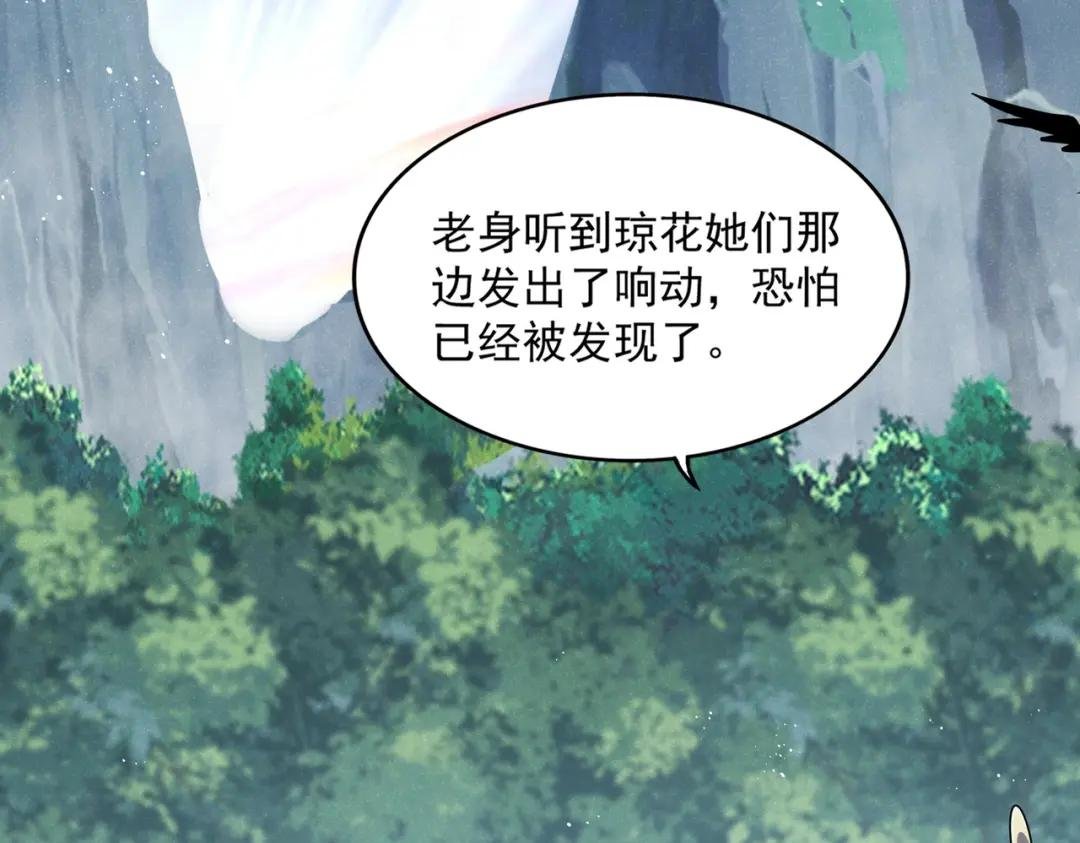 第462话 人情