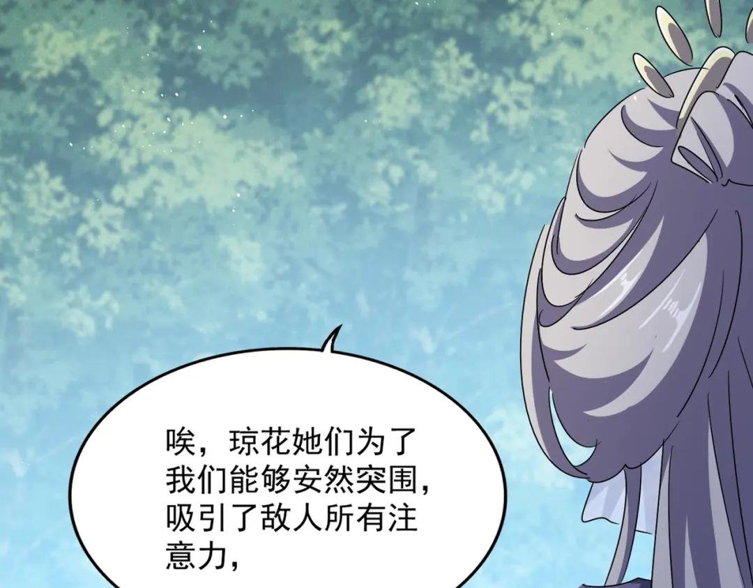 第462话 人情
