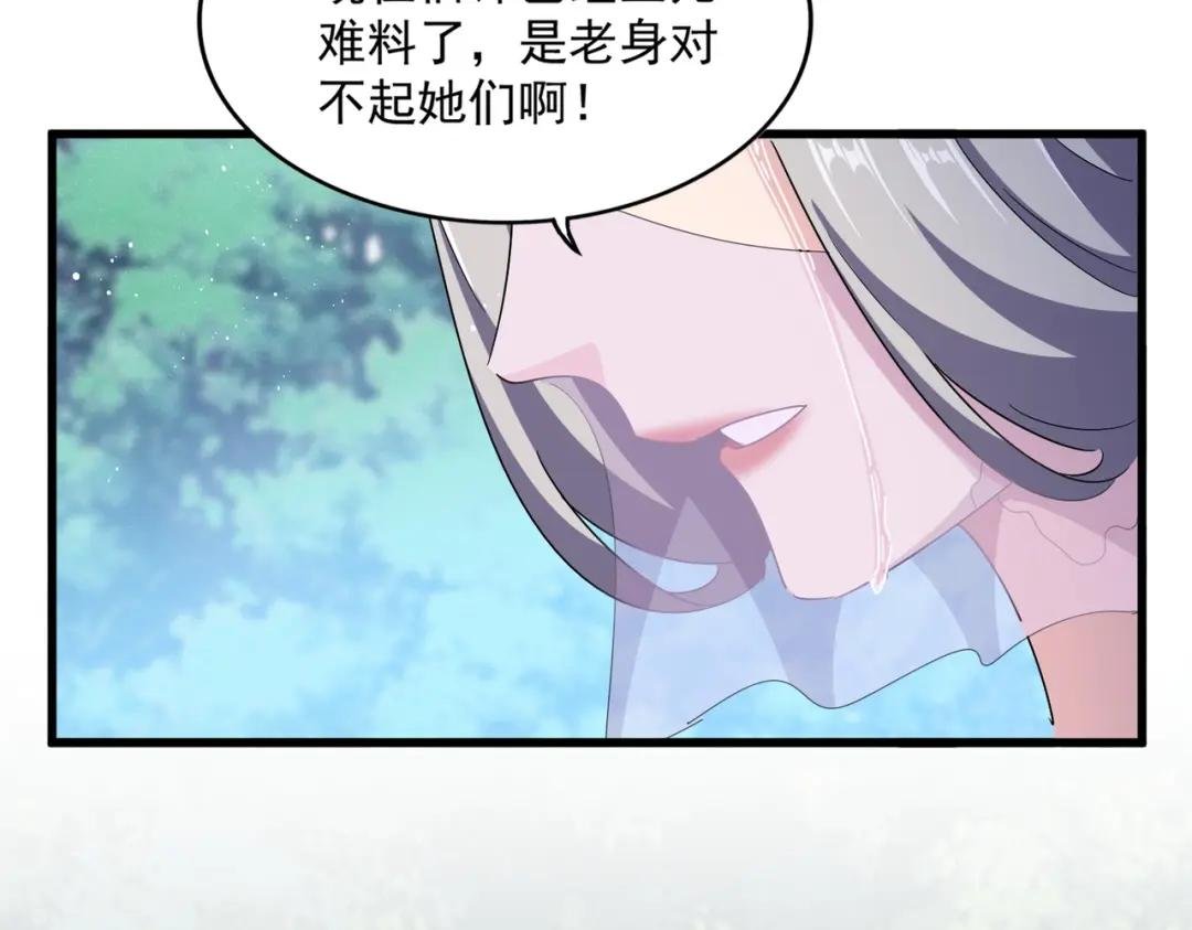 第462话 人情