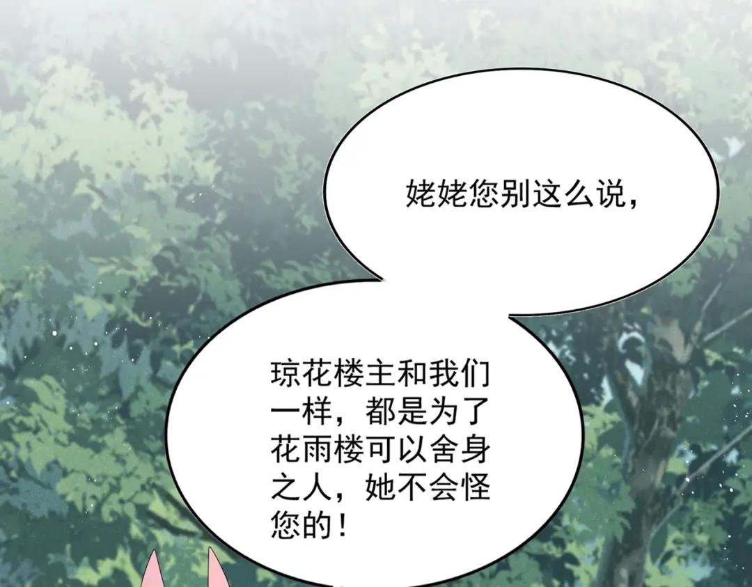 第462话 人情