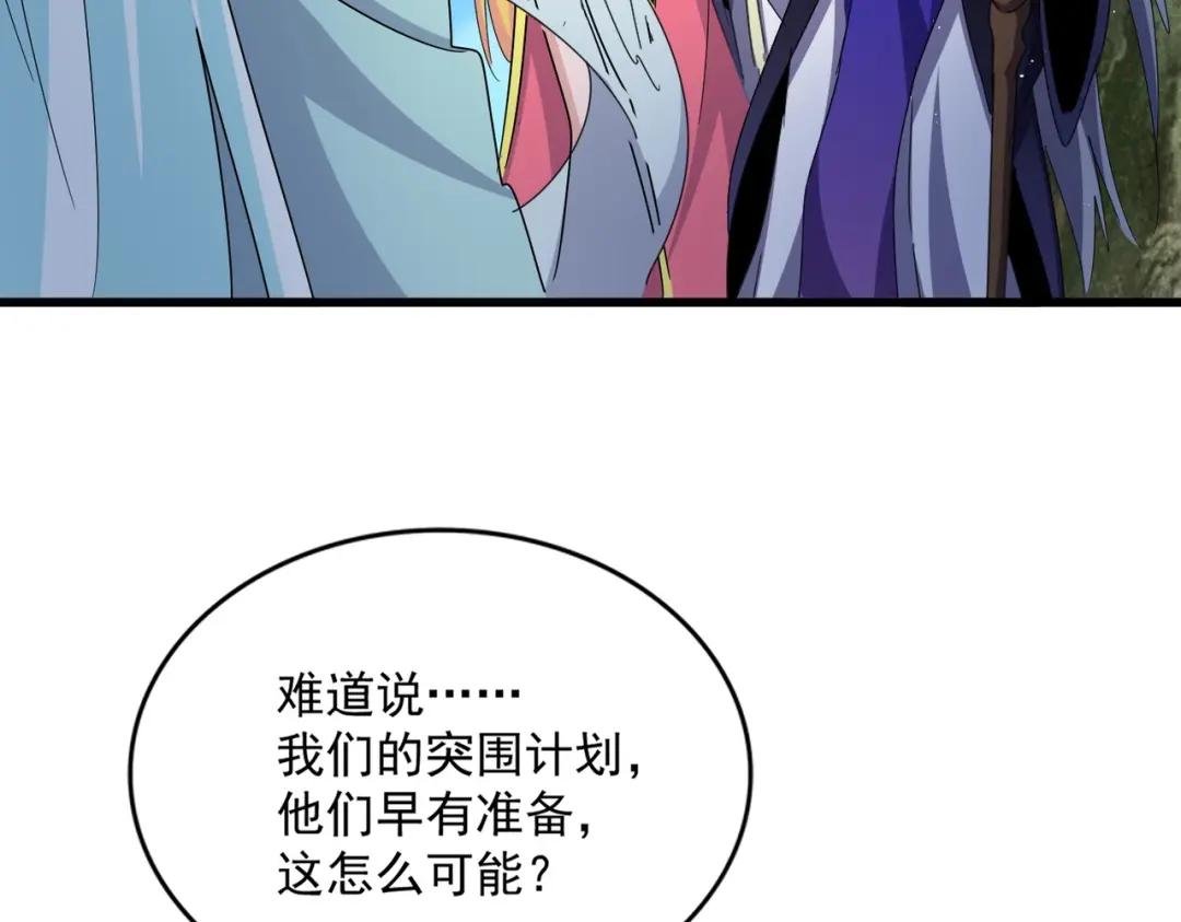 第462话 人情
