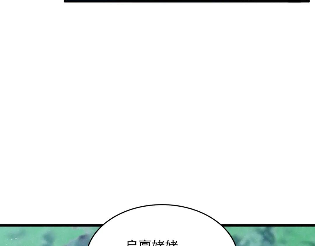 第462话 人情