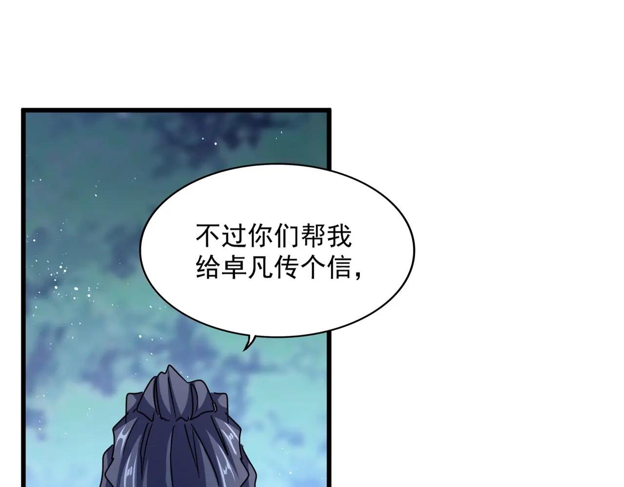 第463话 归心
