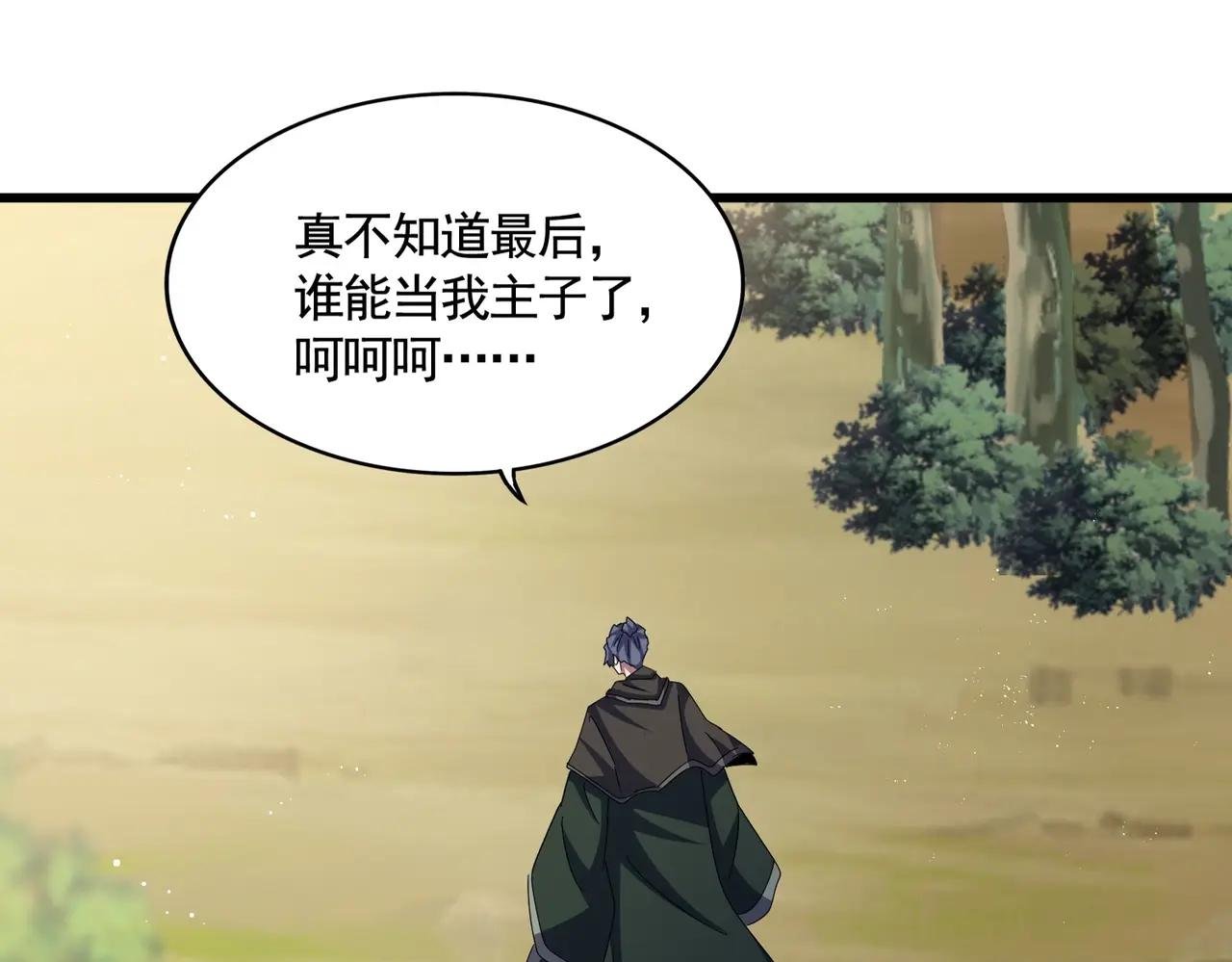 第463话 归心