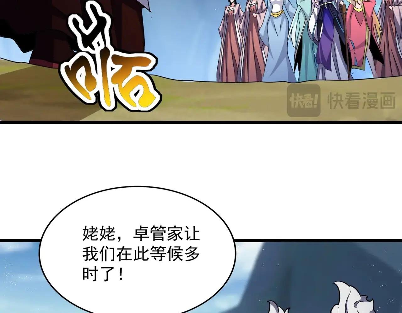 第463话 归心