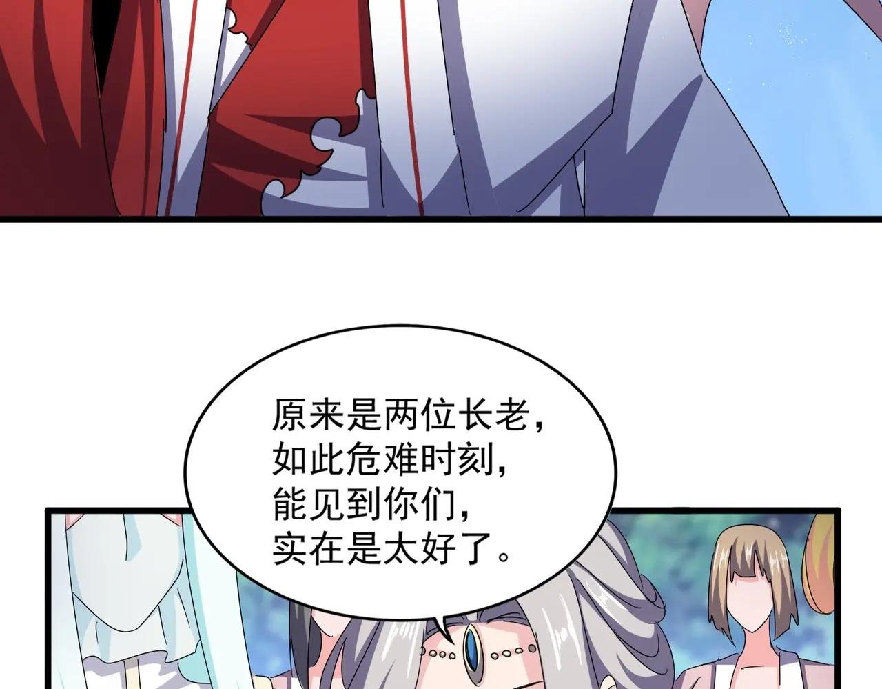 第463话 归心