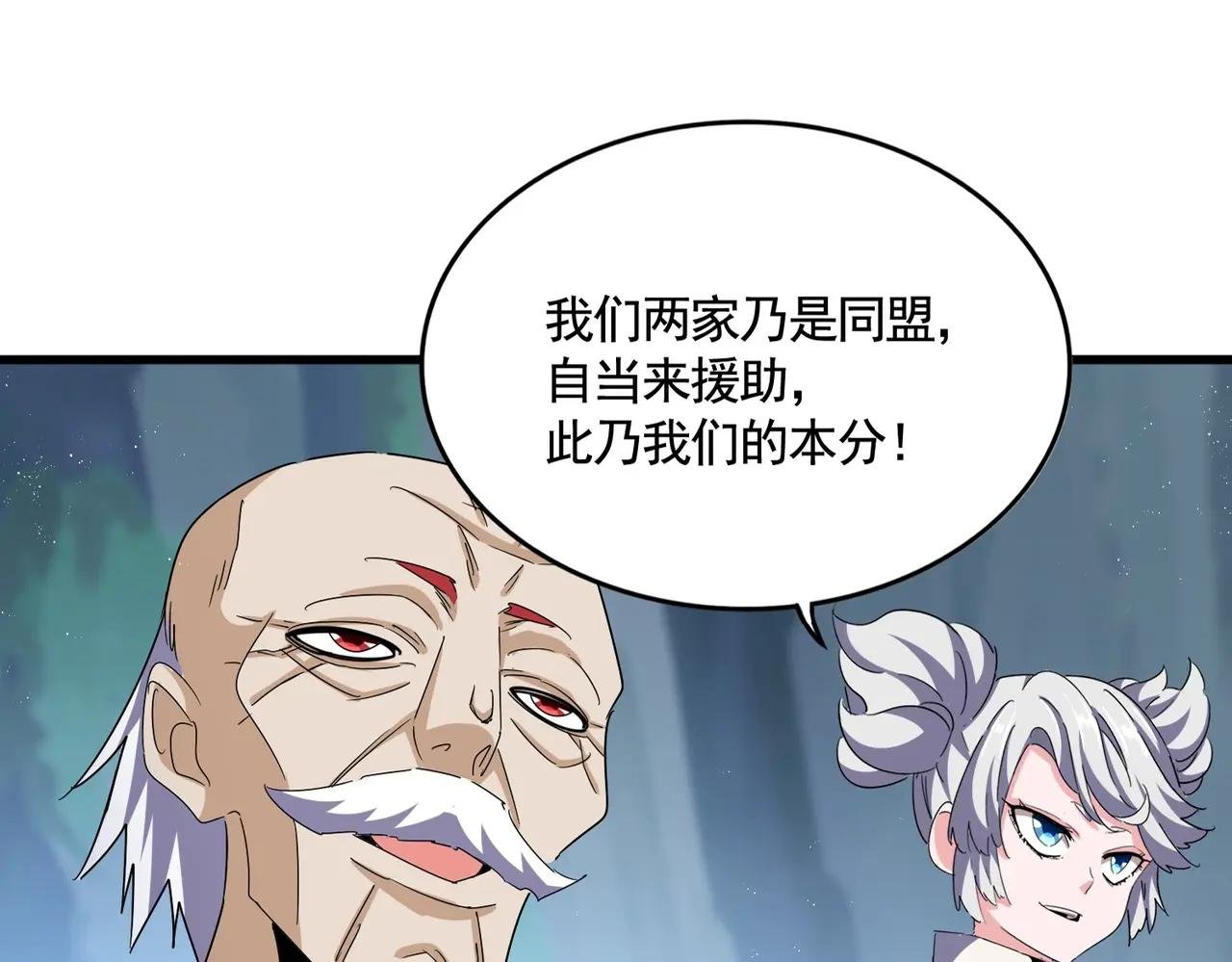 第463话 归心