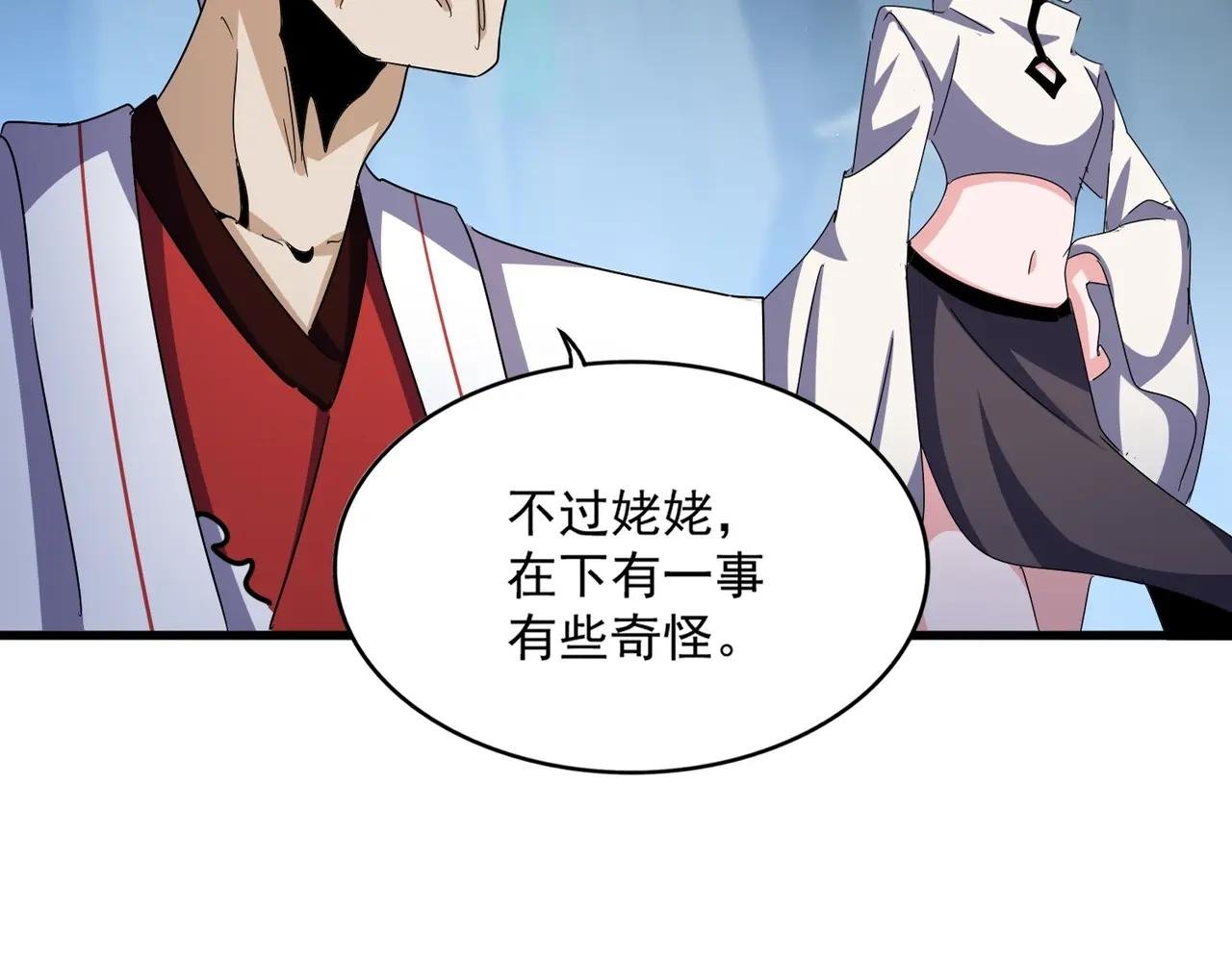 第463话 归心