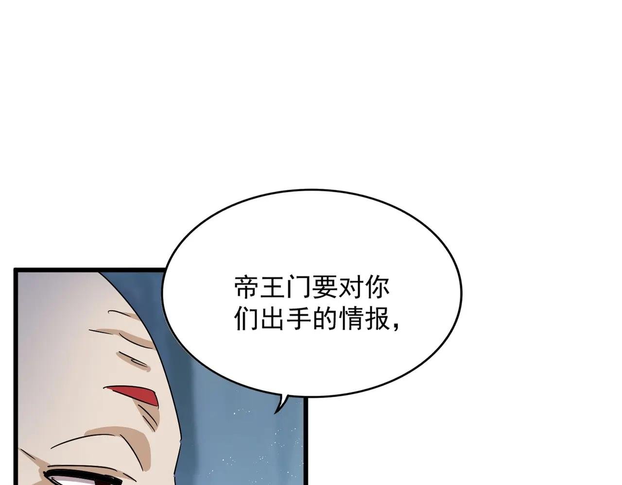 第463话 归心