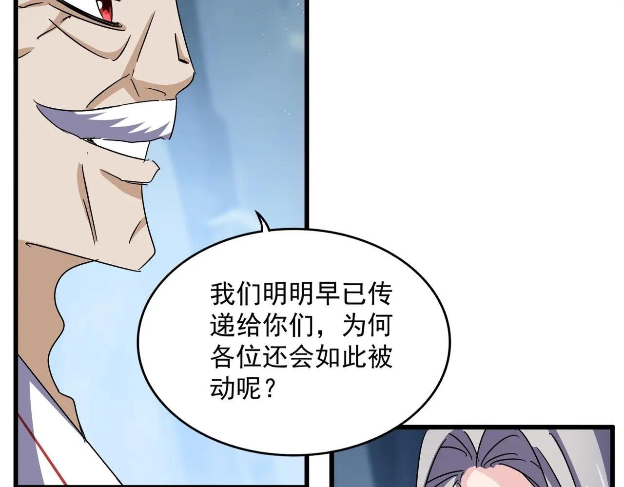 第463话 归心