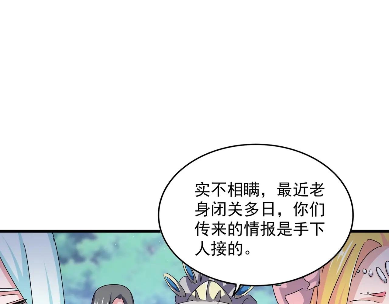 第463话 归心