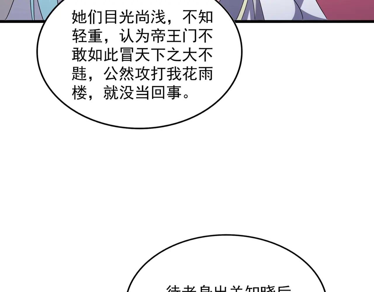 第463话 归心